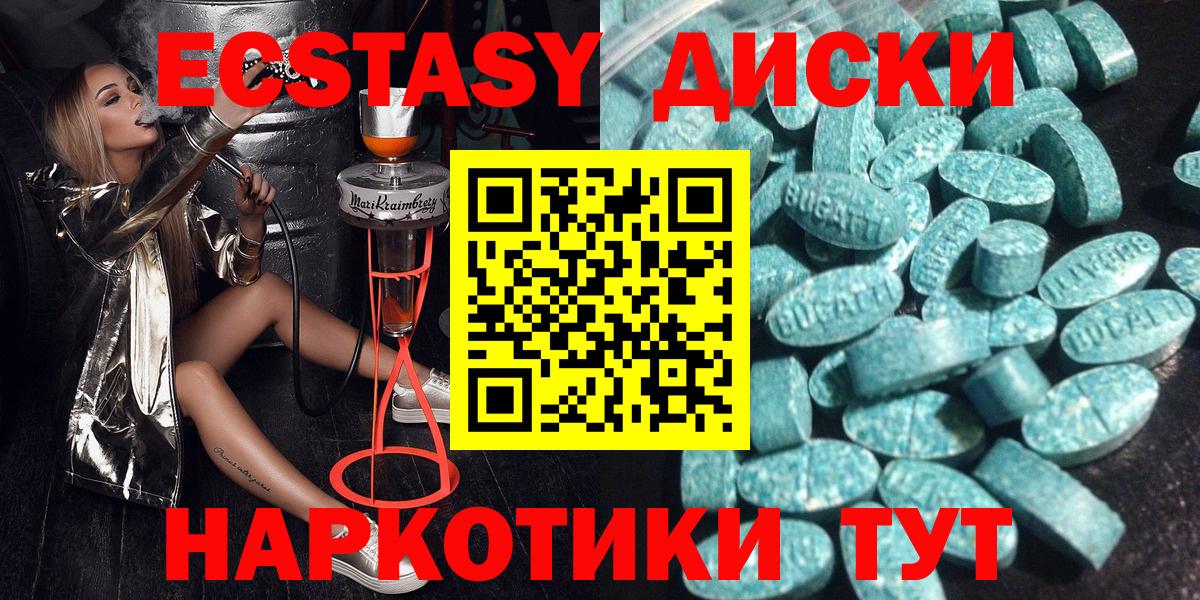 Экстази louis Vuitton Абакан