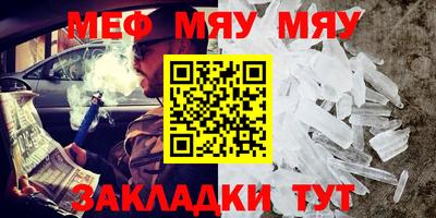 PSILOCYBIN Абакан