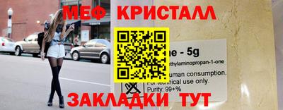 PSILOCYBIN Абакан