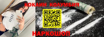 PSILOCYBIN Абакан