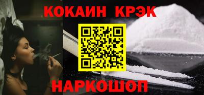 PSILOCYBIN Абакан