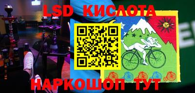 PSILOCYBIN Абакан