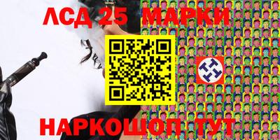 стаф Абинск