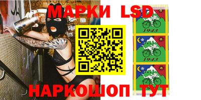 PSILOCYBIN Абакан