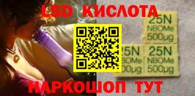 стаф Абинск