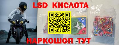 стаф Абинск