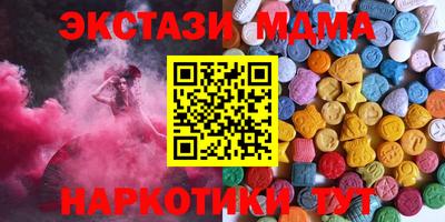 PSILOCYBIN Абакан
