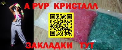 экстази Азнакаево