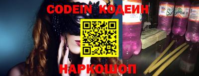PSILOCYBIN Абакан