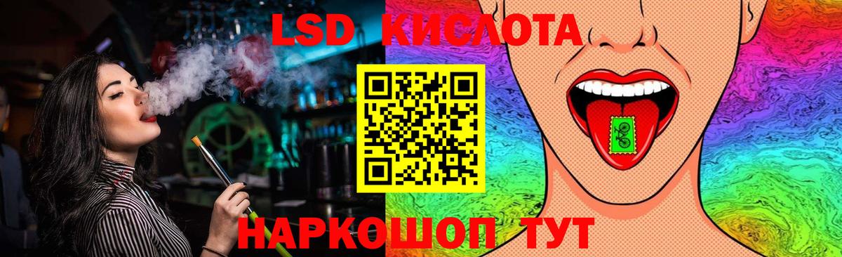Абакан  ЛСД экстази кислота  Лсд 25 экстази  Вход с VPN  ЛСД экстази кислота 