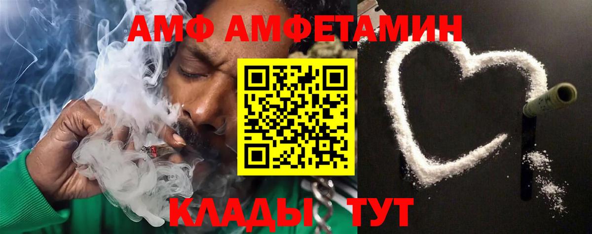 МЕТАМФЕТАМИН  МЕТАМФЕТАМИН Methamphetamine  Абакан  Вход с VPN  МЕТАМФЕТАМИН Methamphetamine 
