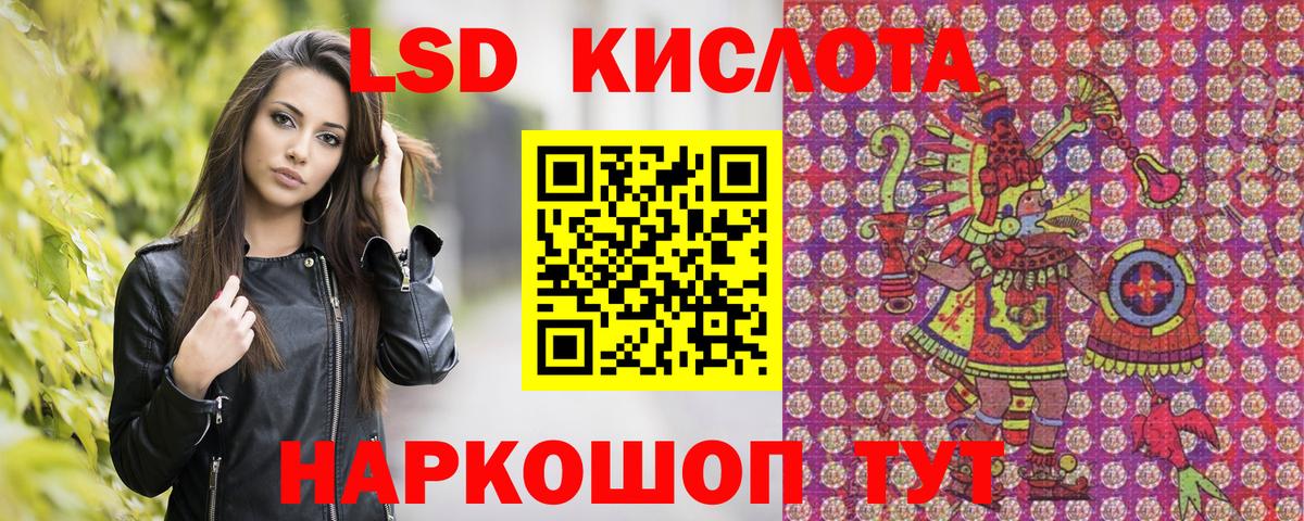 Марки NBOMe 1500мкг Абакан