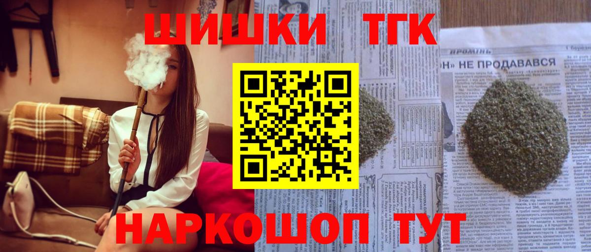 Канабис индика  Бошки Шишки конопля  Вход с VPN  Каннабис сатива  Бошки Шишки план  Абакан 